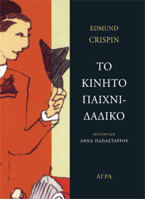 cover photo