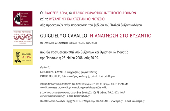 invitation front