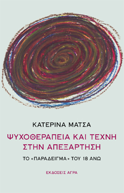 invitation front