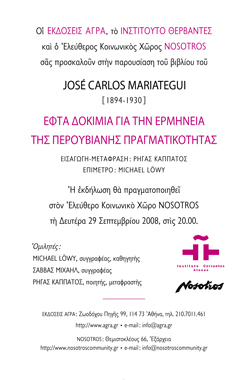 invitation back