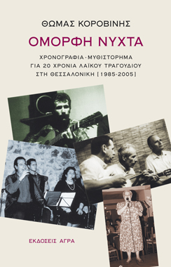 invitation front