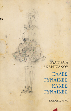 invitation front