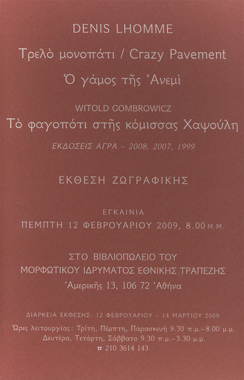 invitation back