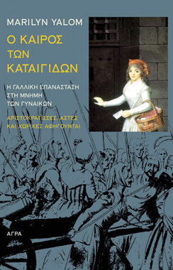 invitation front