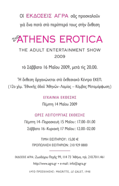 invitation back