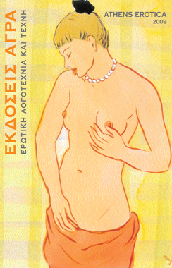 invitation front