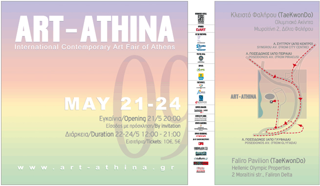 invitation front
