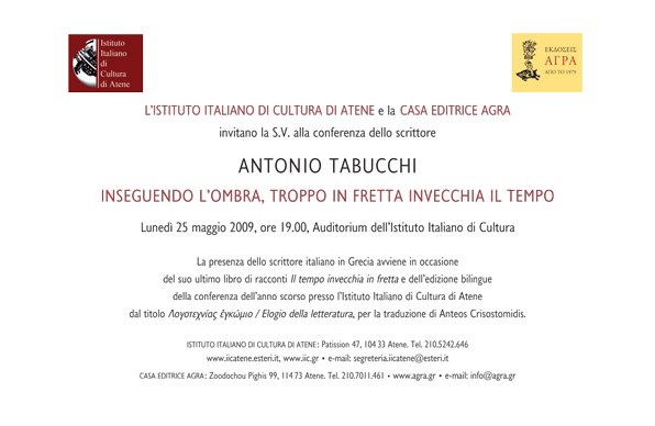 invitation front