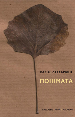 invitation front