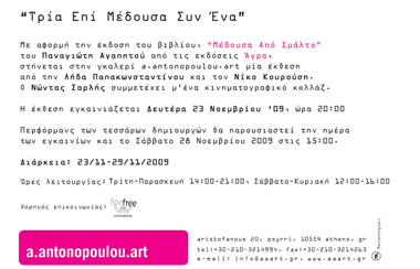 invitation back