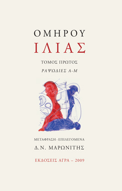 invitation front