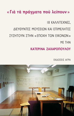 invitation front