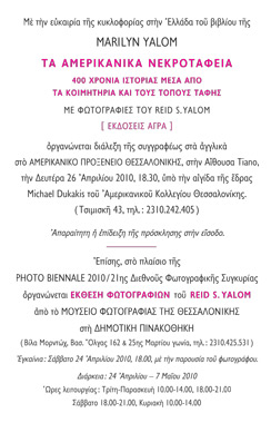 invitation back