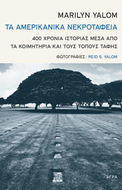 invitation front