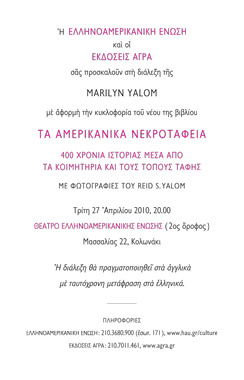 invitation front