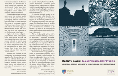 invitation back