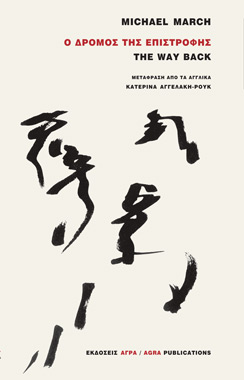 invitation front