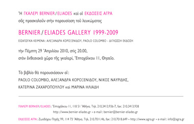 invitation back
