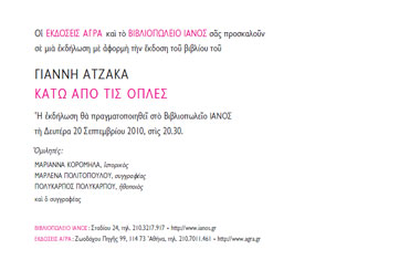 invitation back