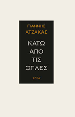 invitation front