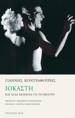 invitation front