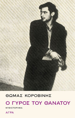 invitation front