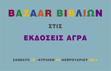invitation front