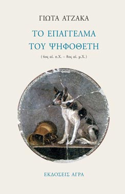 invitation front