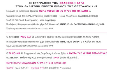 invitation front