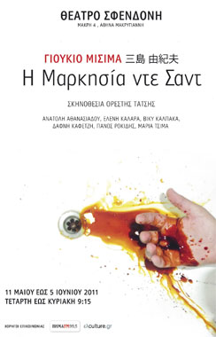 invitation front