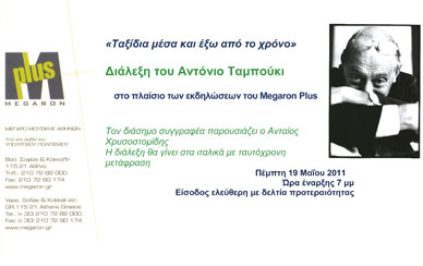 invitation front