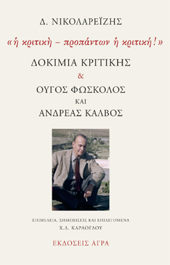 invitation front