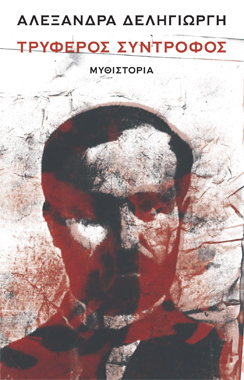 invitation front