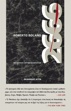 invitation front