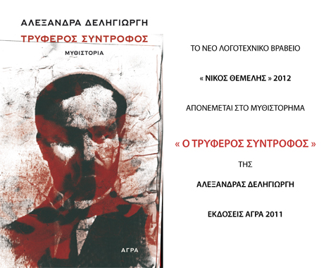 invitation front