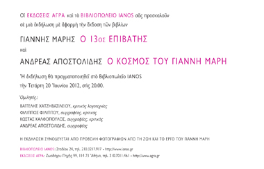 invitation front