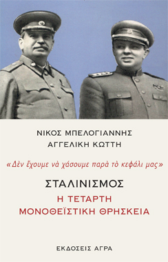 invitation front