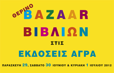 invitation front