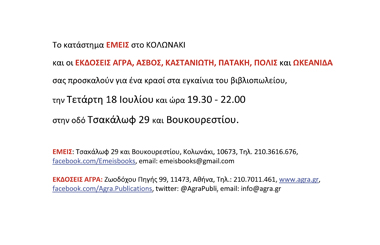 invitation front