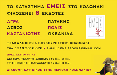 invitation front