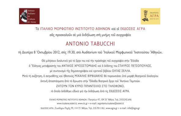 invitation back