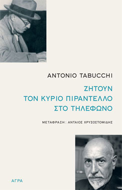 invitation front