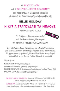 invitation back