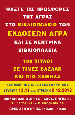 invitation front