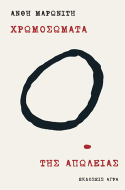 invitation front