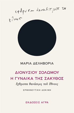 invitation front