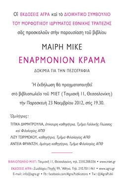 invitation back
