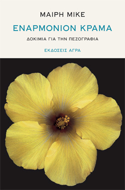 invitation front