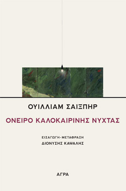 invitation front