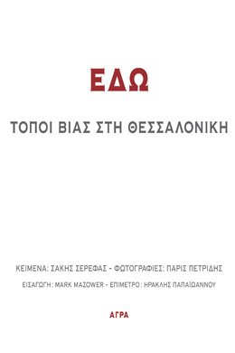 invitation front